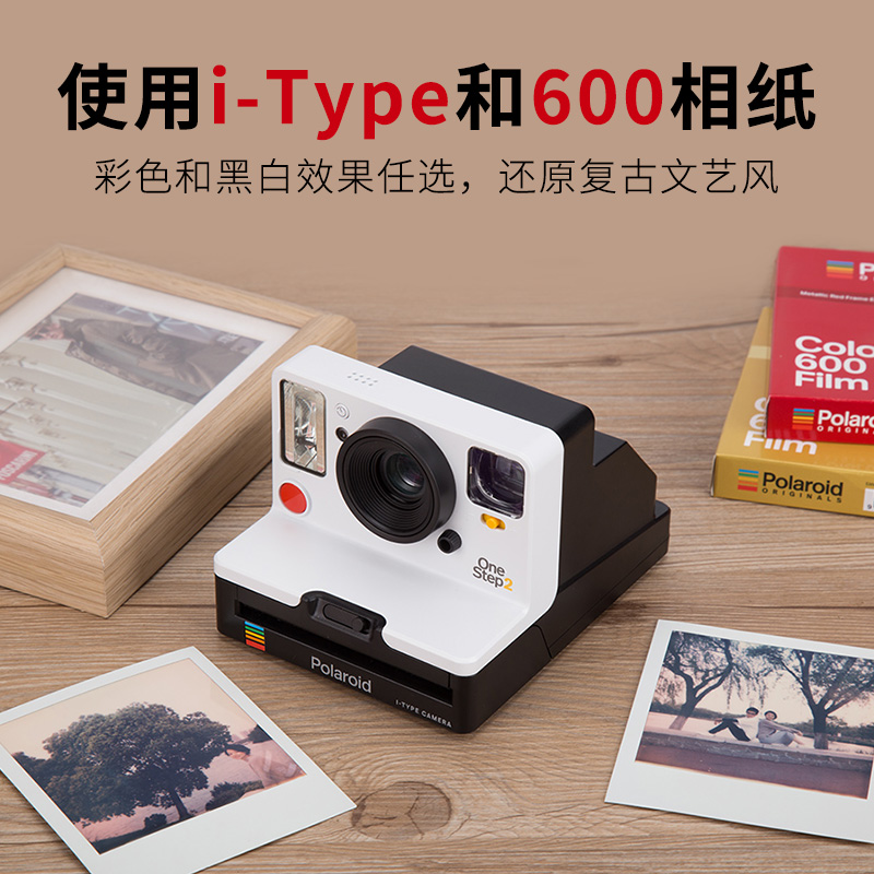 polaroid宝丽来now+2代 拍立得相机彩虹方形胶片感照片一次成像 - 图0