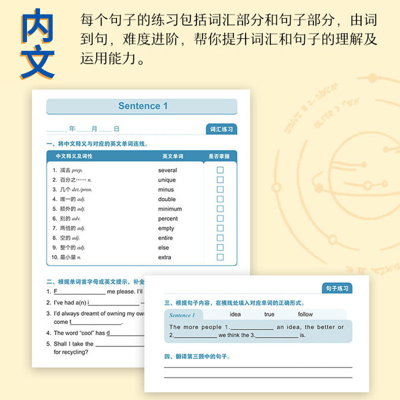 图4
