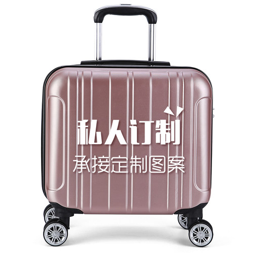 开业活动礼品定制logo拉杆箱旅行箱女行李箱密码箱18寸迷你登机箱 - 图3