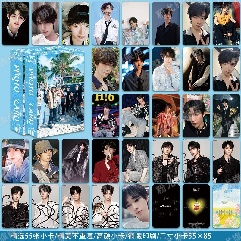 新款时代少年团高颜值不重复小卡周边TNT3寸团队小卡lomo卡ins风 - 图0