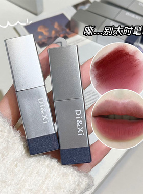 DI&XI浓雾丝绒唇泥哑光显白方管口红提色百搭平价彩妆跨境