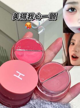 【自带唇刷】唇泥+唇冻双质地多用膏腮红口红唇膏血色感水光肌橘