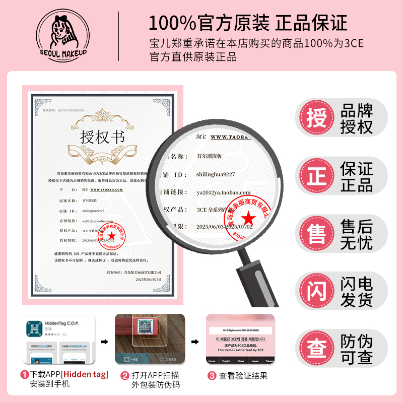 3ce眼影盘九色auto focus盘烟粉玫瑰礼盒套组芋泥盘奶茶女灰粉色 - 图3