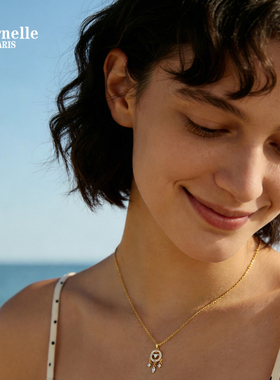 Eternelle法国永恒星梦捕影项链