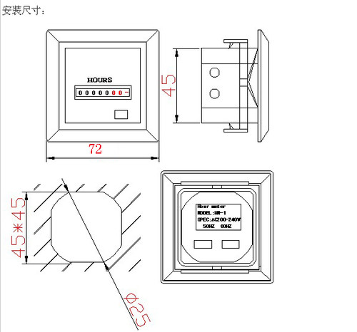HM-1D电子累时器 电子计时器 计时器小时表工业计时器 轮船计时器 - 图3