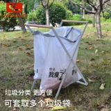 Мусорное ведро, мусорный мешок для домашнего использования для пикника, пластиковая трубка