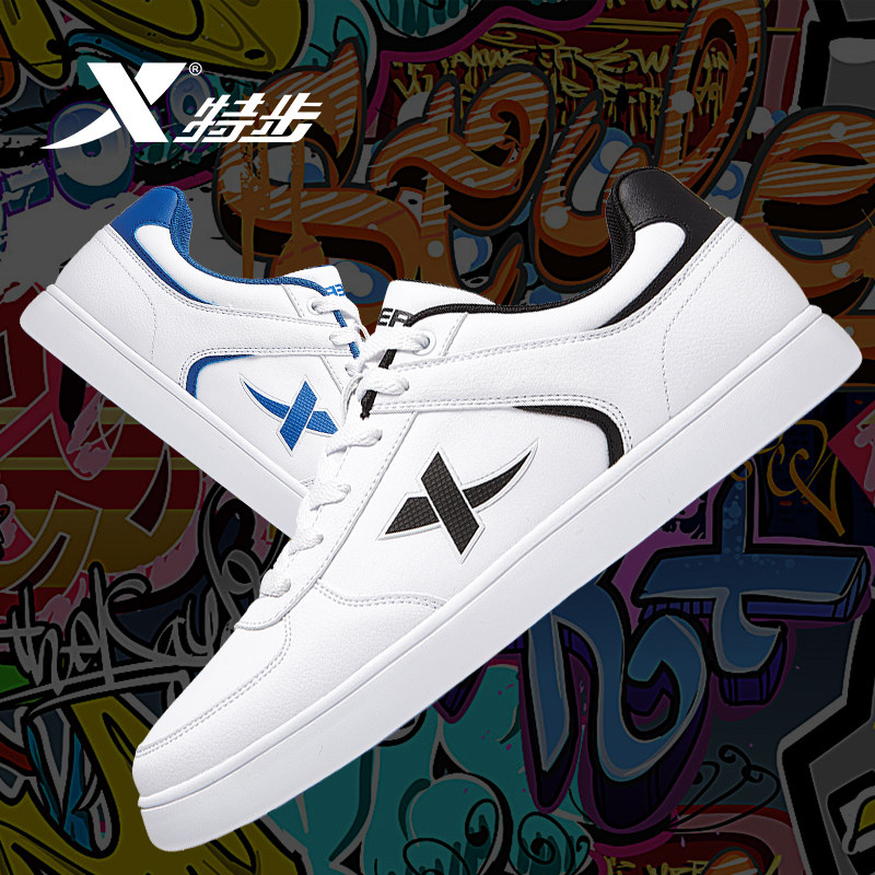 特步板鞋男正品运动鞋男鞋2025新品休闲鞋子低帮空军一号小白鞋秋,淘宝优惠券,粉丝福利购,淘宝优惠卷