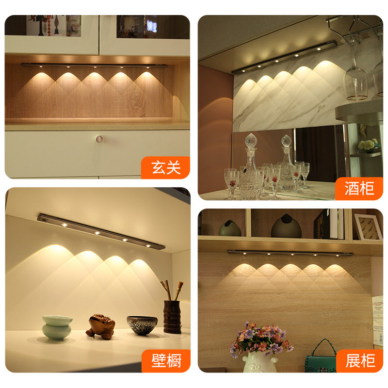 始航充电led人体感应灯带无线衣柜鞋柜灯橱柜灯波纹猫眼感应灯条,淘宝优惠券,粉丝福利购,淘宝优惠卷
