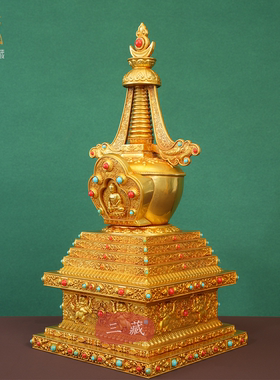 纯铜全鎏金佛塔菩提塔家用摆件