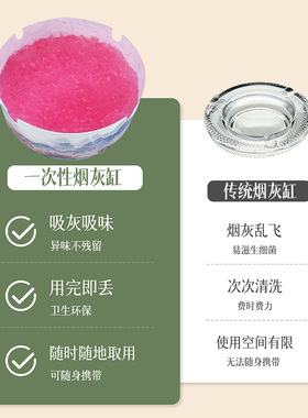 烟灰缸自带灭烟沙一次性烟灰缸泥洁剂办公室吸附防飞灰便携家用