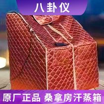 Original company Old money Gossip Sweat Steam Home Perspiration Sweat Steam Box Khan Steam Bag Sauna Room Hair Sweatbox Right New Health