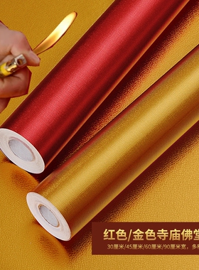 金色金箔贴纸佛龛背景墙纸柜佛台香炉桌垫防火阻燃自粘防烟熏黄纸