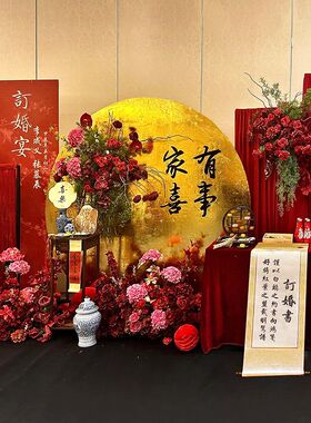 金箔纸婚庆kt板贴金迎宾牌金泊背景布置金铂贴纸订婚周岁宴金箔纸