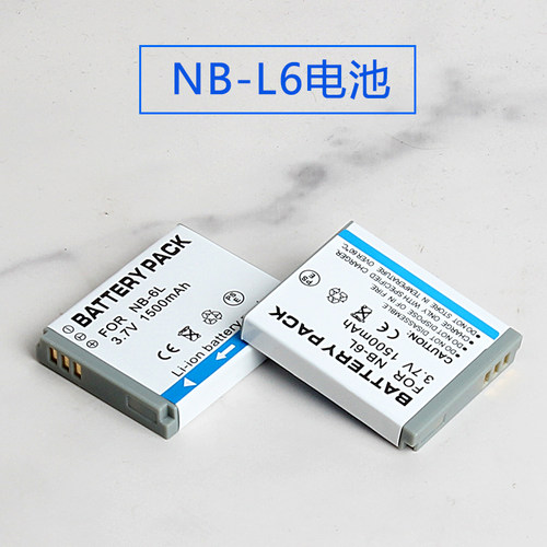 NB-6L电池NB6L适用佳能 IXUS 105 210 95 300 200 310 330 hs is - 图3
