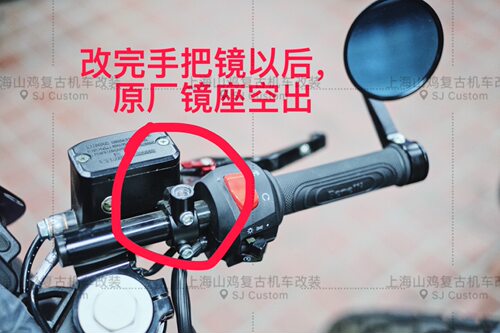 复古摩托车机车改装通用后视镜装饰螺丝 镜座孔堵 手把镜标配堵头 - 图0