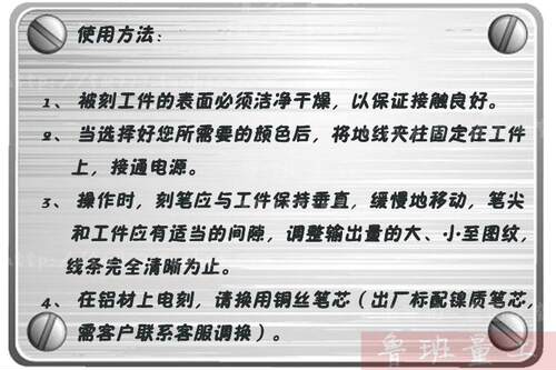 正品碧波ST-1双色金属刻字机 电刻机 电火花刻字笔 打标机 电刻笔 - 图3