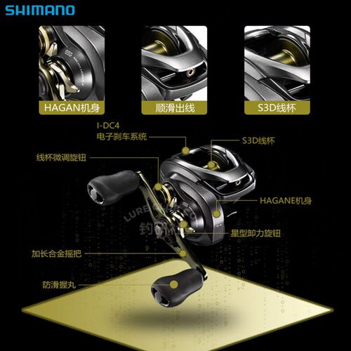 SHIMANO禧玛诺SLX库拉多DC水滴轮电子刹车带骚音防炸线远投路亚轮 - 图2