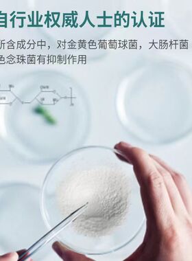 外用白斑保健膏适宜于腿部背部手