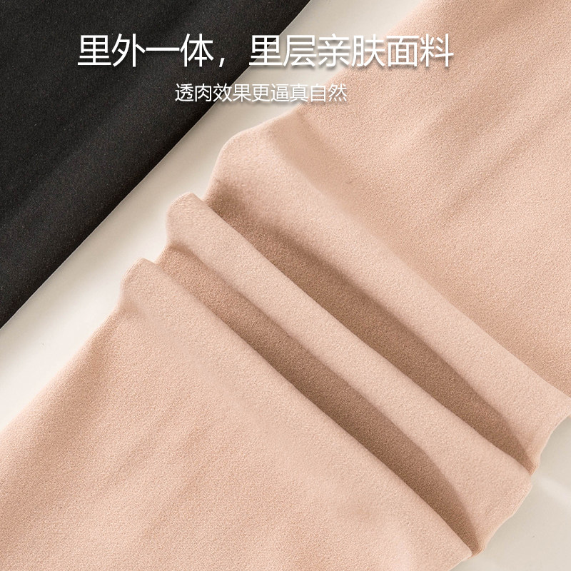 80克水光袜性感黑丝高腰收腹春秋薄款单层一体显瘦透肤裤打底裤袜,淘宝优惠券,粉丝福利购,淘宝优惠卷