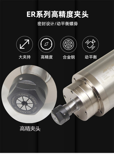 木工雕刻机电主轴电机105直径3.2KW玉石 木材 金属雕刻高速电机 - 图3