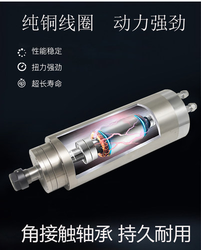 木工雕刻机电主轴电机105直径3.2KW玉石 木材 金属雕刻高速电机 - 图2