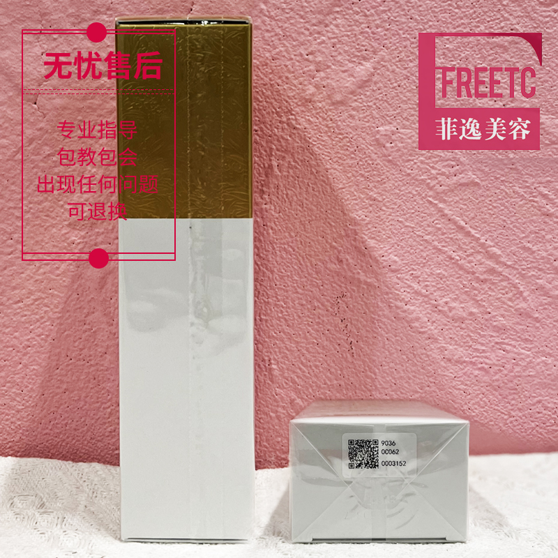 菲逸 克缇克丽缇娜正品官网院装 四大金刚小麦胚芽伊油e油120ml - 图2