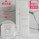 Chlitina, комплект, очищающее молочко на основе аминокислот, 100г