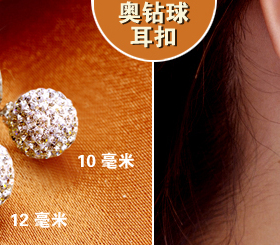 925纯银耳环耳坠超闪水晶球女款
