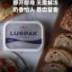 Danish Yinbao soft butter 250g ready-to-eat light butter fried steak animal fermented salty butter