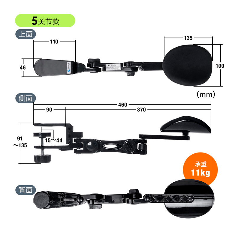日本SANWA肘托办公桌面扩展延长板机械臂电脑键盘手托旋转护腕手臂支架护腕托胳膊支撑架折叠免打孔延伸拖架 - 图3