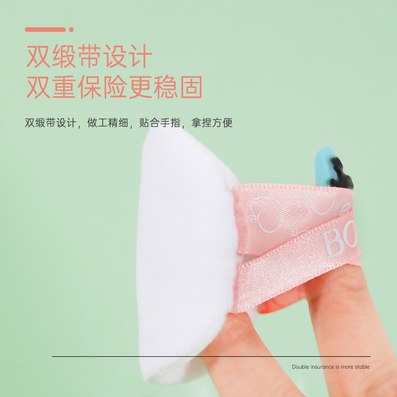 BOB甜桃异境植绒粉扑定妆散粉粉饼不吃粉两枚脸部化妆工具毛吉吉1