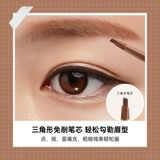 BOB Водостойкий карандаш для бровей, «три в одном», долговременный эффект, подходит для начинающих