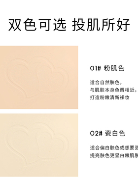 bob粉饼盒定妆干粉持久控油遮瑕