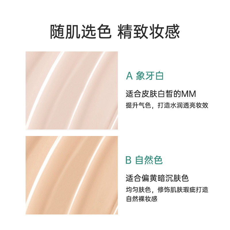 BOB气垫防晒粉底液bb霜遮瑕保湿控油持久防水不易脱妆女奶油肌