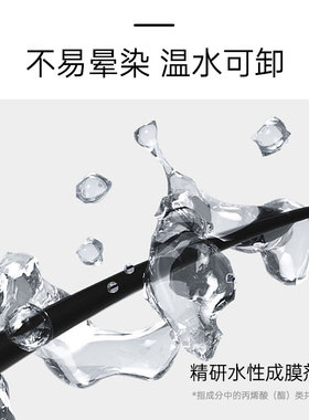 经典款BOB纤长卷翘中国睫毛膏