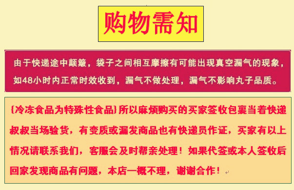 2斤顺丰包邮正宗桂林米粉 湿米粉 广西米粉粗米线 500克 送沙茶 - 图0