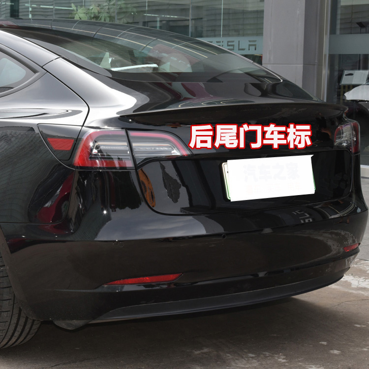 适用于特斯拉MODEL 3 Y改装毛豆Y粉色前机盖标志后尾标车标贴黑色 - 图1