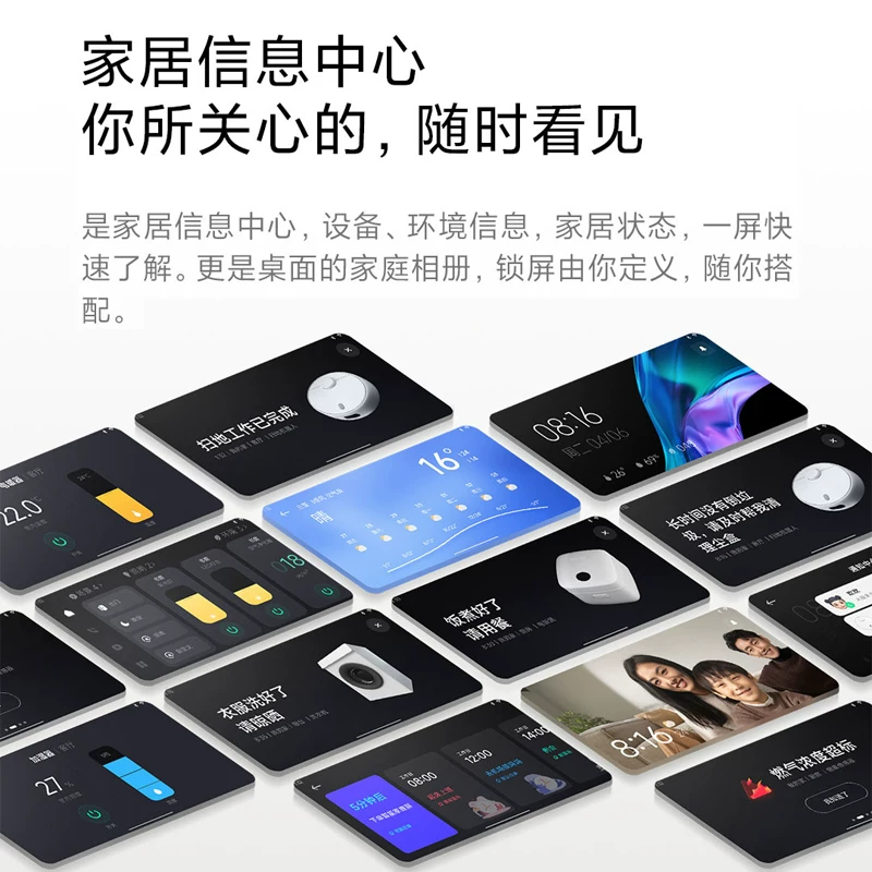Экран умного дома Xiaomi xiaomi, видеозвонок, любовь к однокласснику Xiaoai, динамик, пульт управления, управление полным домом через экран