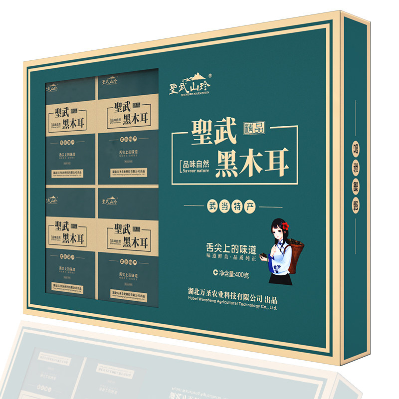 圣武湖北年货礼盒房县小黑木耳花菇 圣武食品香菇类
