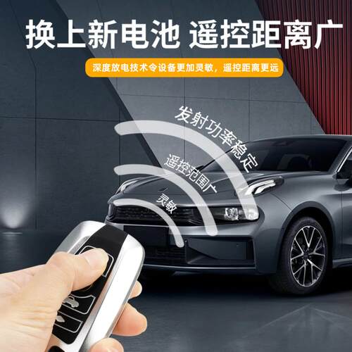 起亚K2K3K5哈弗H6H2哈佛H9名图朗动杰德汽车钥匙电池CR2032包邮 - 图0