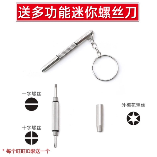起亚K2K3K5哈弗H6H2哈佛H9名图朗动杰德汽车钥匙电池CR2032包邮 - 图1