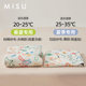 Misu pure cotton gauze children's anti-kick quilt sleeping bag summer