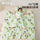 Misu pure cotton gauze children's anti-kick quilt sleeping bag summer