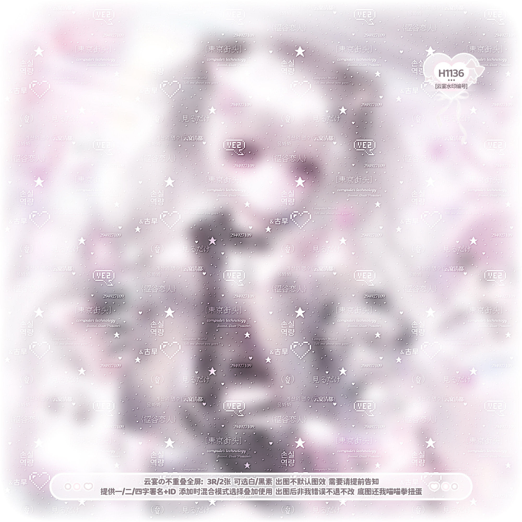 【亚系少女】暗恋期扭蛋Riko适配日漫情侣水印框套组百搭原创头像,淘宝优惠券,粉丝福利购,淘宝优惠卷