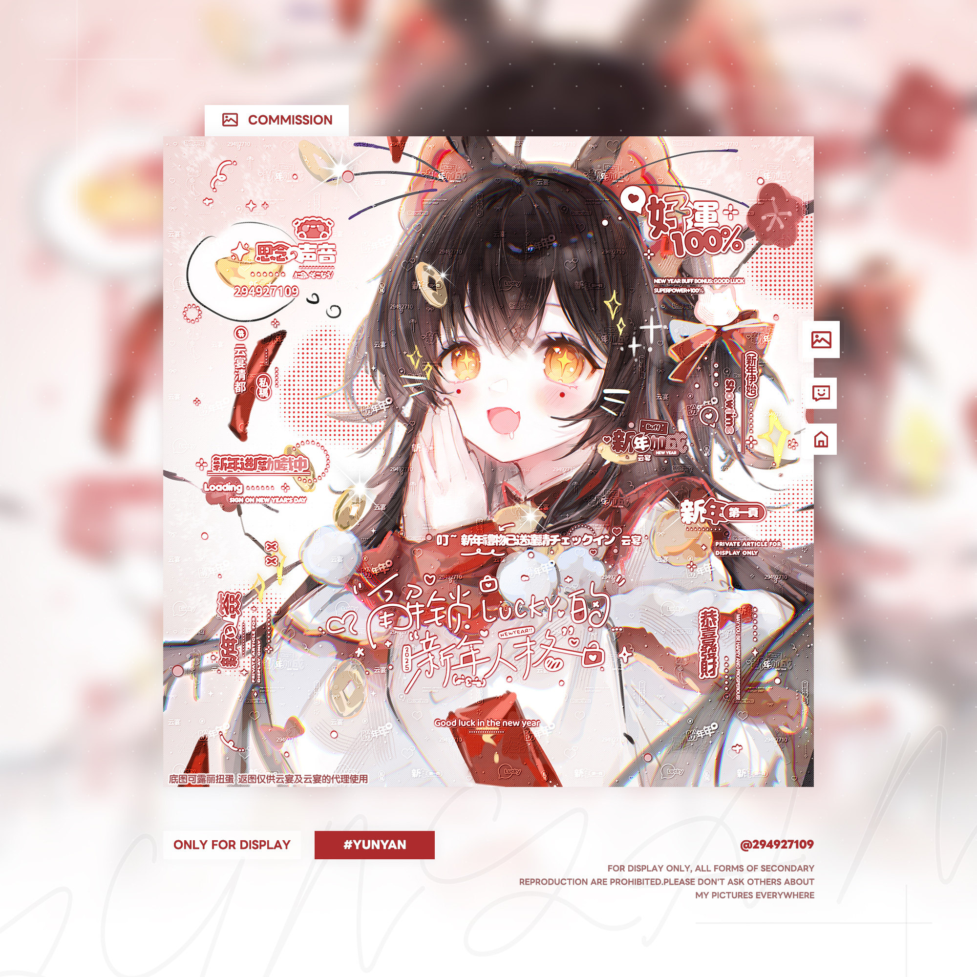 【新年加成】日漫可爱姐妹情侣水印框套组头像适配可露丽扭蛋柠岐,淘宝优惠券,粉丝福利购,淘宝优惠卷