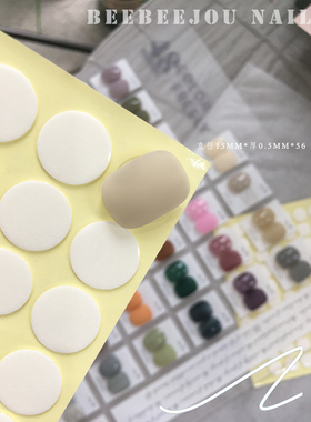 透明胶带防水高粘度作品甲片