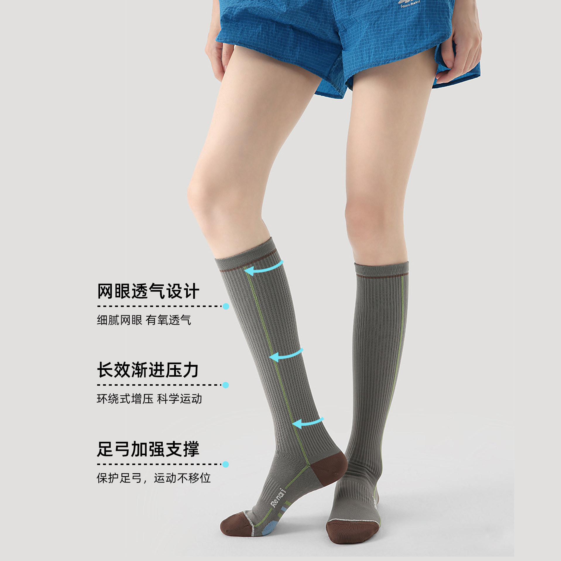 跑步健身压力小腿袜瑜伽徒步骑行加压弹力显瘦专业运动压缩长筒袜,淘宝优惠券,粉丝福利购,淘宝优惠卷