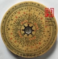 Wan An Wu Ruheng compass Chinese old character number pure hand wood work Feng compass 8-inch RMBthree disc black lacquered box