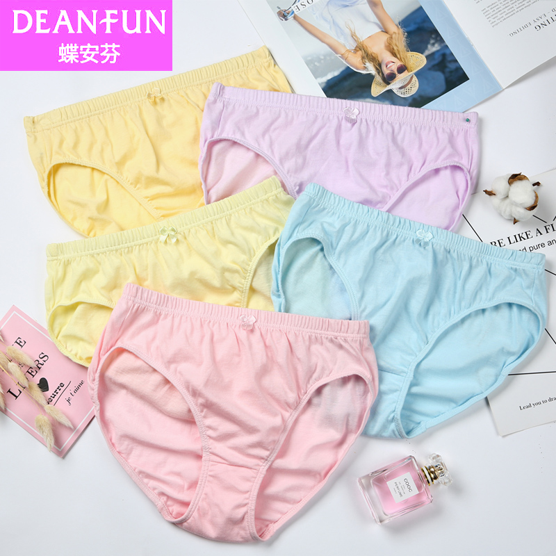 蝶安芬女士内裤女生全棉大码中高腰妈妈胖m中老年品牌内裤纯棉 女,淘宝优惠券,粉丝福利购,淘宝优惠卷