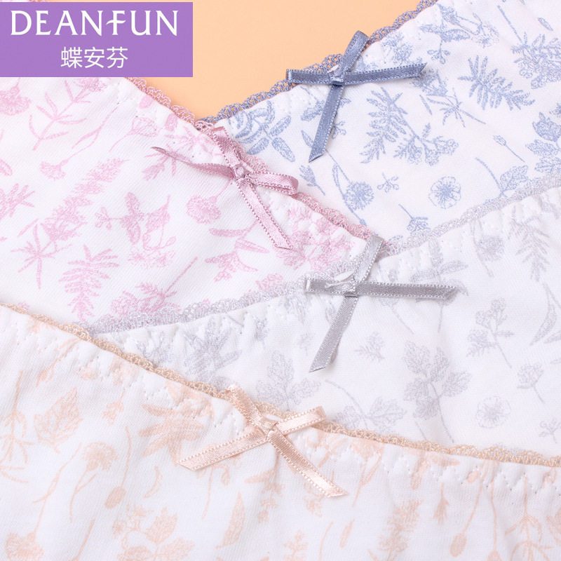 四条装蝶安芬女士纯棉内裤礼盒高腰印花100%全棉大码防过敏底裤,淘宝优惠券,粉丝福利购,淘宝优惠卷